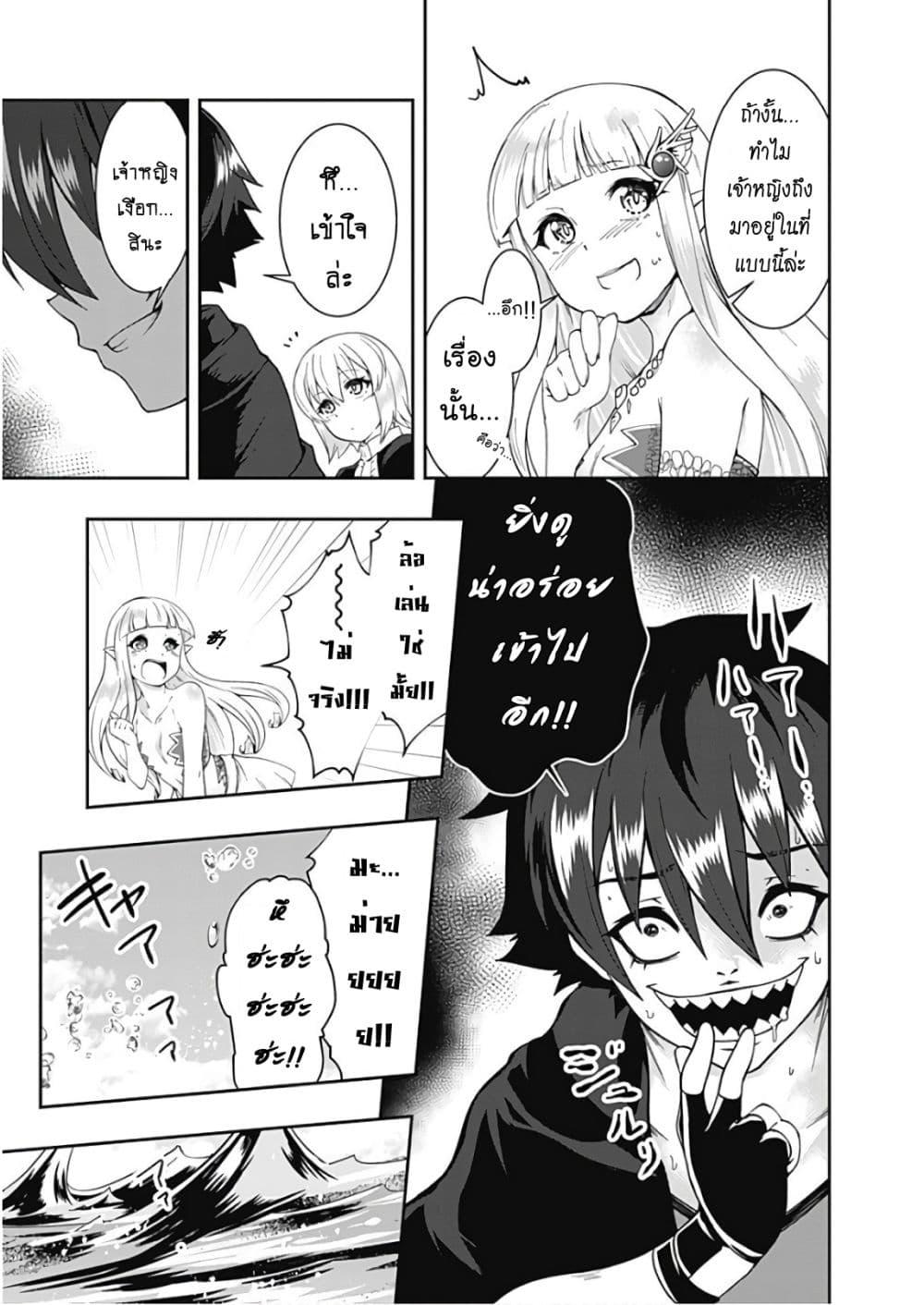 Manga-lc-com อ่านมังงะ อ่านการ์ตูน ออนไลน์ ฟรี Jichou Shinai Motoyuusha no Tsuyokute Tanoshii New Game ตอนที่ 1 2 3 4 5 6 7 8 9 10 11 12 13 14 ฟรี ไม่มีโฆษณา Manga-lc - อ่าน มังงะ อ่าน การ์ตูน ออนไลน์ อ่านมังงะ ฟรี