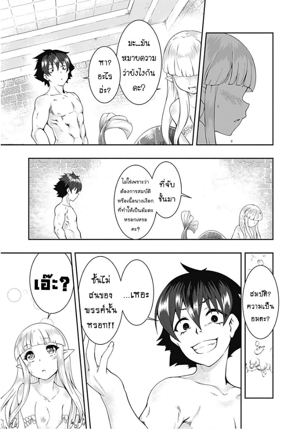 Manga-lc-com อ่านมังงะ อ่านการ์ตูน ออนไลน์ ฟรี Jichou Shinai Motoyuusha no Tsuyokute Tanoshii New Game ตอนที่ 1 2 3 4 5 6 7 8 9 10 11 12 13 14 ฟรี ไม่มีโฆษณา Manga-lc - อ่าน มังงะ อ่าน การ์ตูน ออนไลน์ อ่านมังงะ ฟรี