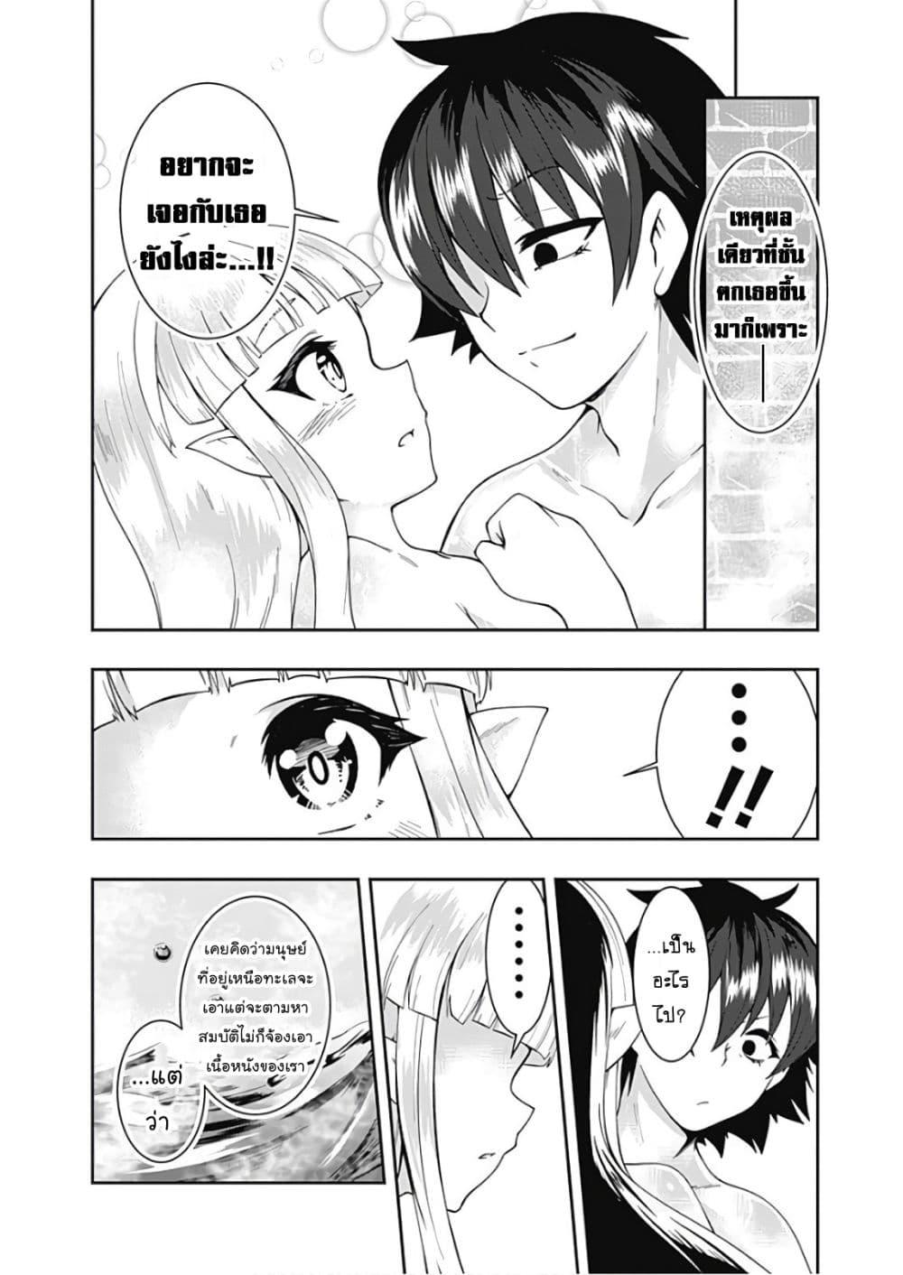 Manga-lc-com อ่านมังงะ อ่านการ์ตูน ออนไลน์ ฟรี Jichou Shinai Motoyuusha no Tsuyokute Tanoshii New Game ตอนที่ 1 2 3 4 5 6 7 8 9 10 11 12 13 14 ฟรี ไม่มีโฆษณา Manga-lc - อ่าน มังงะ อ่าน การ์ตูน ออนไลน์ อ่านมังงะ ฟรี