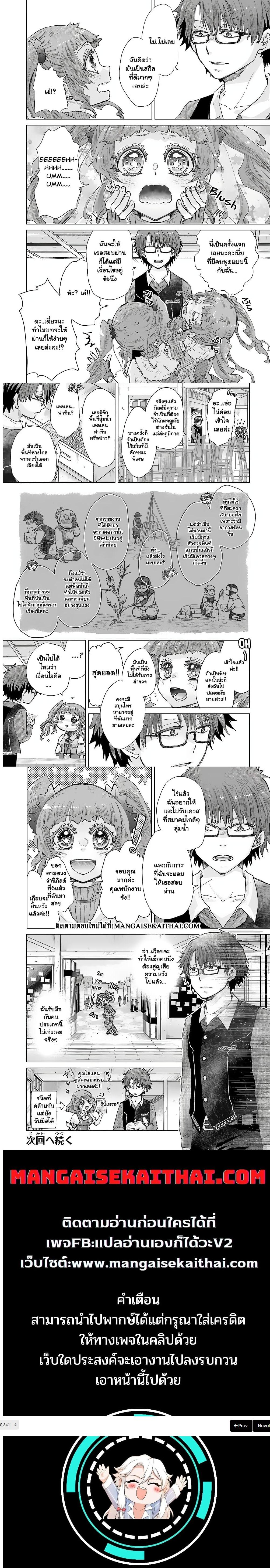 Manga-lc-com อ่านมังงะ อ่านการ์ตูน ออนไลน์ ฟรี Hazure Skill “Kage ga Usui” o Motsu Guild Shokuin ga, Jitsuha Densetsu no Ansatsusha ตอนที่ 1 2 3 4 5 6 7 8 9 10 11 12 13 14 ฟรี ไม่มีโฆษณา Manga-lc - อ่าน มังงะ อ่าน การ์ตูน ออนไลน์ อ่านมังงะ ฟรี