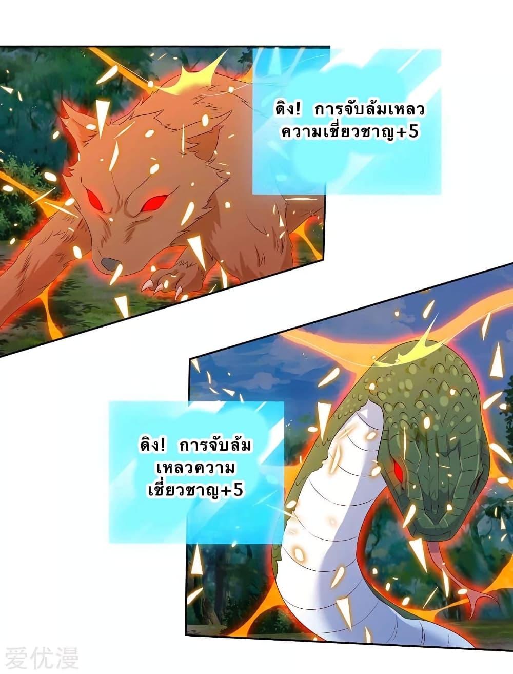 Manga-lc-com อ่านมังงะ อ่านการ์ตูน ออนไลน์ ฟรี Strongest Leveling ตอนที่ 1 2 3 4 5 6 7 8 9 10 11 12 13 14 ฟรี ไม่มีโฆษณา Manga-lc - อ่าน มังงะ อ่าน การ์ตูน ออนไลน์ อ่านมังงะ ฟรี