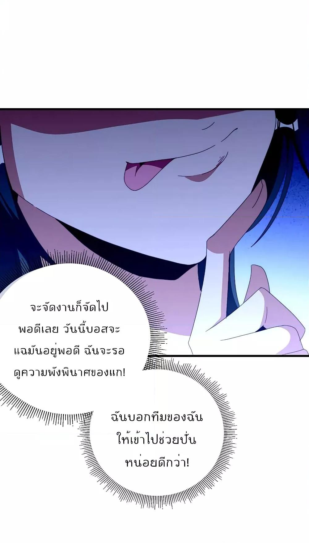 Manga-lc-com อ่านมังงะ อ่านการ์ตูน ออนไลน์ ฟรี I am The Richest in The World – ข้านี่แหละจะรวยที่สุดในโลก! ตอนที่ 1 2 3 4 5 6 7 8 9 10 11 12 13 14 ฟรี ไม่มีโฆษณา Manga-lc - อ่าน มังงะ อ่าน การ์ตูน ออนไลน์ อ่านมังงะ ฟรี