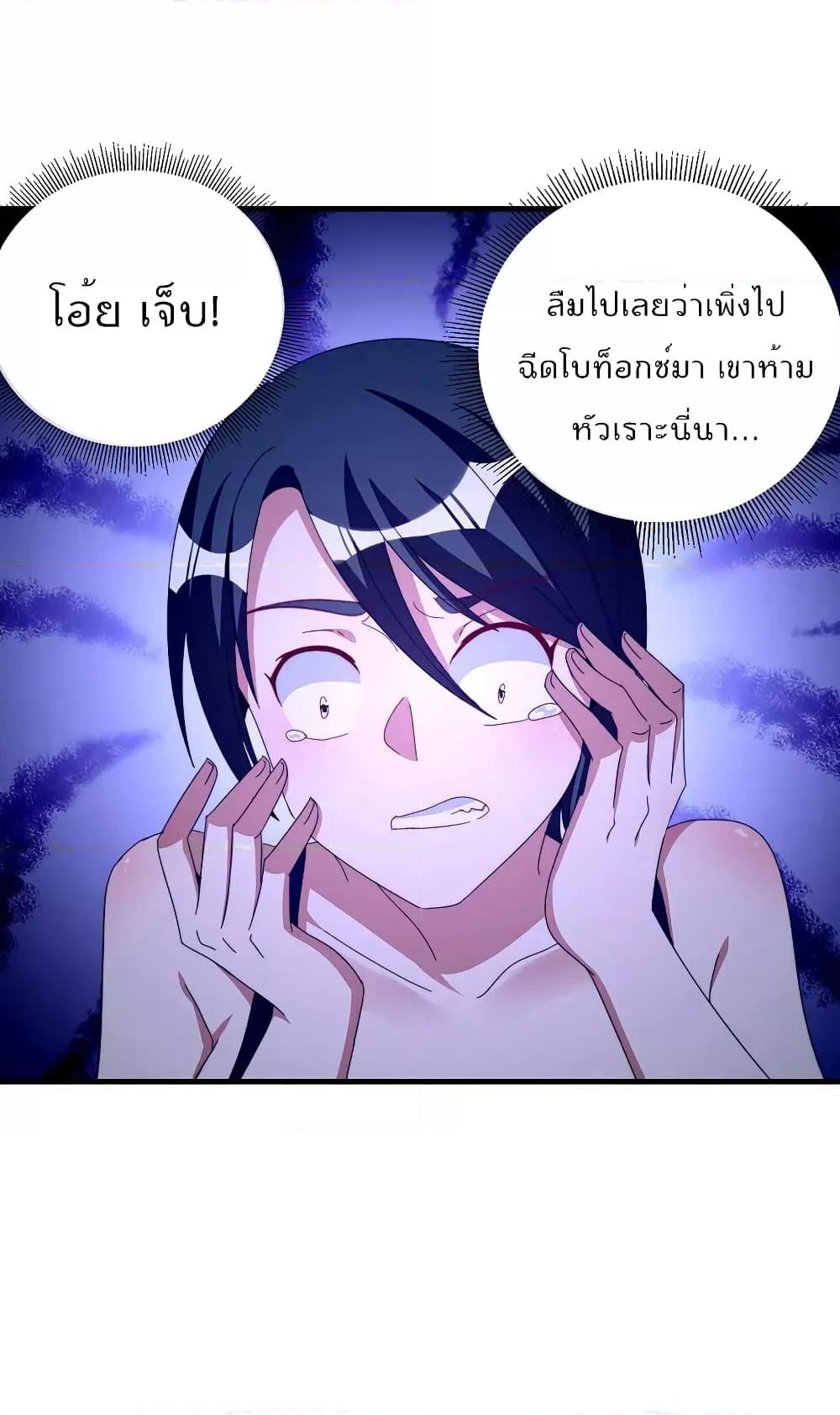 Manga-lc-com อ่านมังงะ อ่านการ์ตูน ออนไลน์ ฟรี I am The Richest in The World – ข้านี่แหละจะรวยที่สุดในโลก! ตอนที่ 1 2 3 4 5 6 7 8 9 10 11 12 13 14 ฟรี ไม่มีโฆษณา Manga-lc - อ่าน มังงะ อ่าน การ์ตูน ออนไลน์ อ่านมังงะ ฟรี