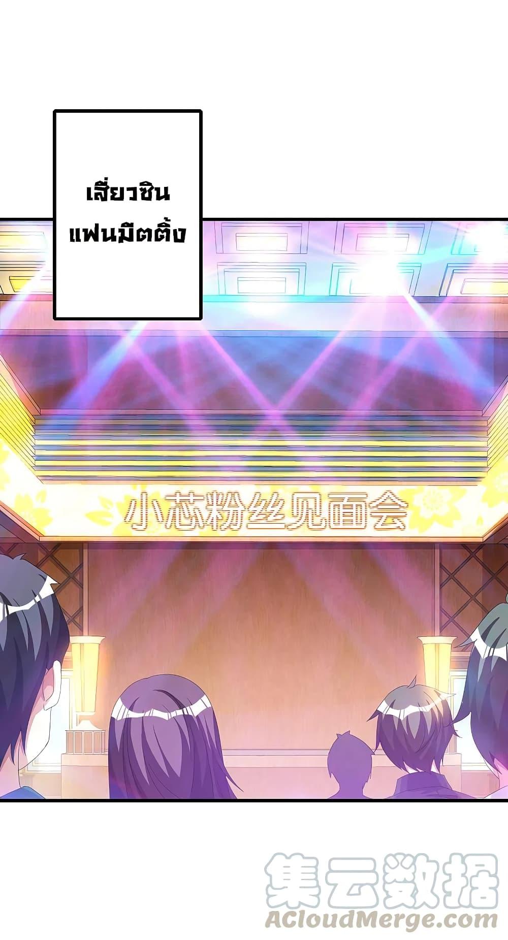 Manga-lc-com อ่านมังงะ อ่านการ์ตูน ออนไลน์ ฟรี I am The Richest in The World – ข้านี่แหละจะรวยที่สุดในโลก! ตอนที่ 1 2 3 4 5 6 7 8 9 10 11 12 13 14 ฟรี ไม่มีโฆษณา Manga-lc - อ่าน มังงะ อ่าน การ์ตูน ออนไลน์ อ่านมังงะ ฟรี
