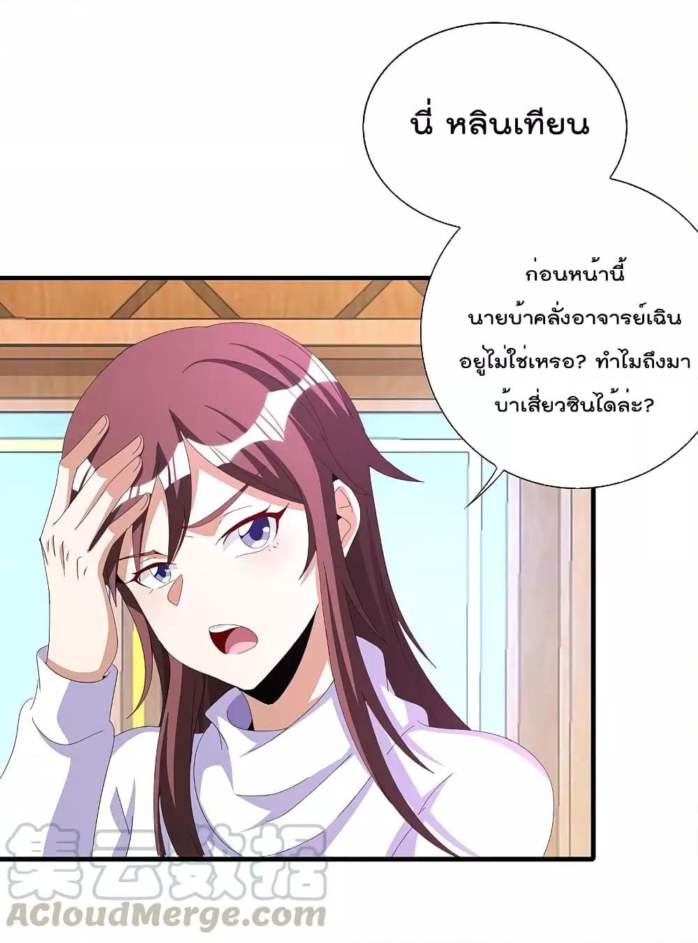 Manga-lc-com อ่านมังงะ อ่านการ์ตูน ออนไลน์ ฟรี I am The Richest in The World – ข้านี่แหละจะรวยที่สุดในโลก! ตอนที่ 1 2 3 4 5 6 7 8 9 10 11 12 13 14 ฟรี ไม่มีโฆษณา Manga-lc - อ่าน มังงะ อ่าน การ์ตูน ออนไลน์ อ่านมังงะ ฟรี