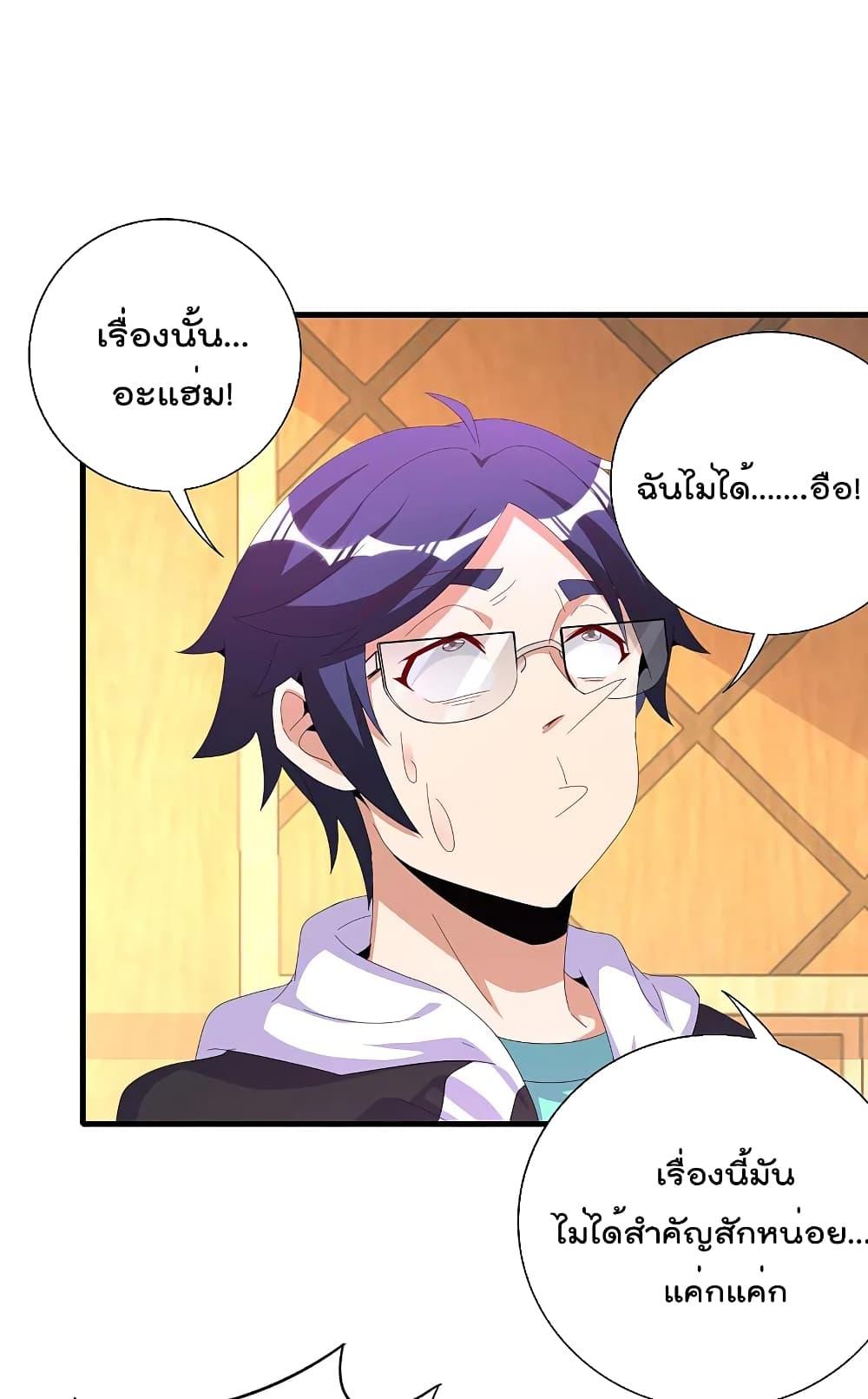 Manga-lc-com อ่านมังงะ อ่านการ์ตูน ออนไลน์ ฟรี I am The Richest in The World – ข้านี่แหละจะรวยที่สุดในโลก! ตอนที่ 1 2 3 4 5 6 7 8 9 10 11 12 13 14 ฟรี ไม่มีโฆษณา Manga-lc - อ่าน มังงะ อ่าน การ์ตูน ออนไลน์ อ่านมังงะ ฟรี