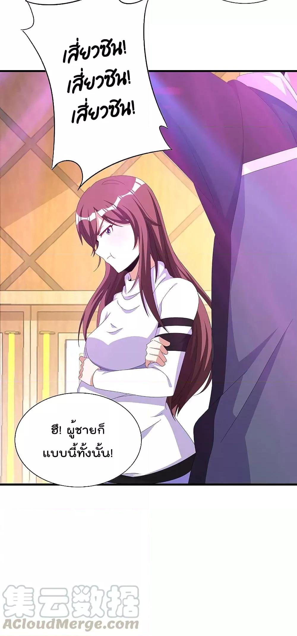 Manga-lc-com อ่านมังงะ อ่านการ์ตูน ออนไลน์ ฟรี I am The Richest in The World – ข้านี่แหละจะรวยที่สุดในโลก! ตอนที่ 1 2 3 4 5 6 7 8 9 10 11 12 13 14 ฟรี ไม่มีโฆษณา Manga-lc - อ่าน มังงะ อ่าน การ์ตูน ออนไลน์ อ่านมังงะ ฟรี