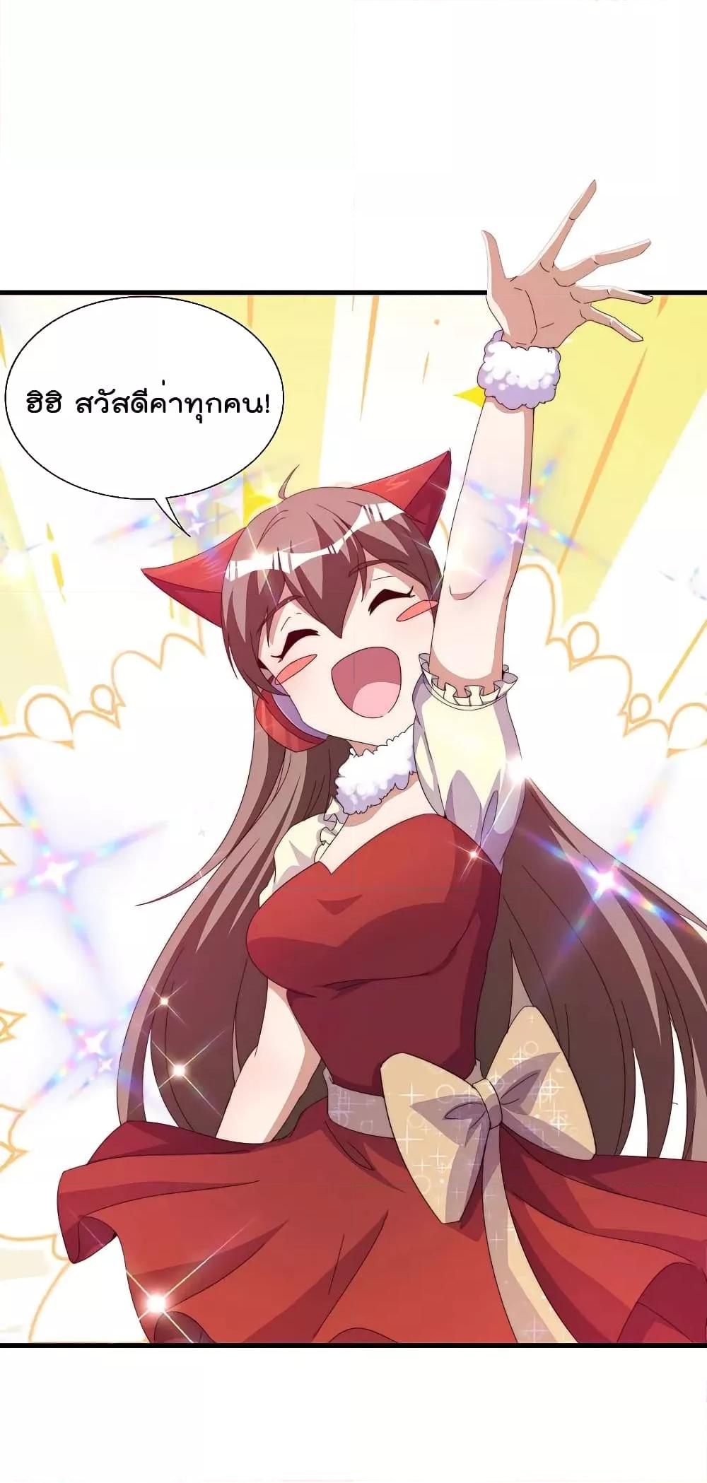 Manga-lc-com อ่านมังงะ อ่านการ์ตูน ออนไลน์ ฟรี I am The Richest in The World – ข้านี่แหละจะรวยที่สุดในโลก! ตอนที่ 1 2 3 4 5 6 7 8 9 10 11 12 13 14 ฟรี ไม่มีโฆษณา Manga-lc - อ่าน มังงะ อ่าน การ์ตูน ออนไลน์ อ่านมังงะ ฟรี