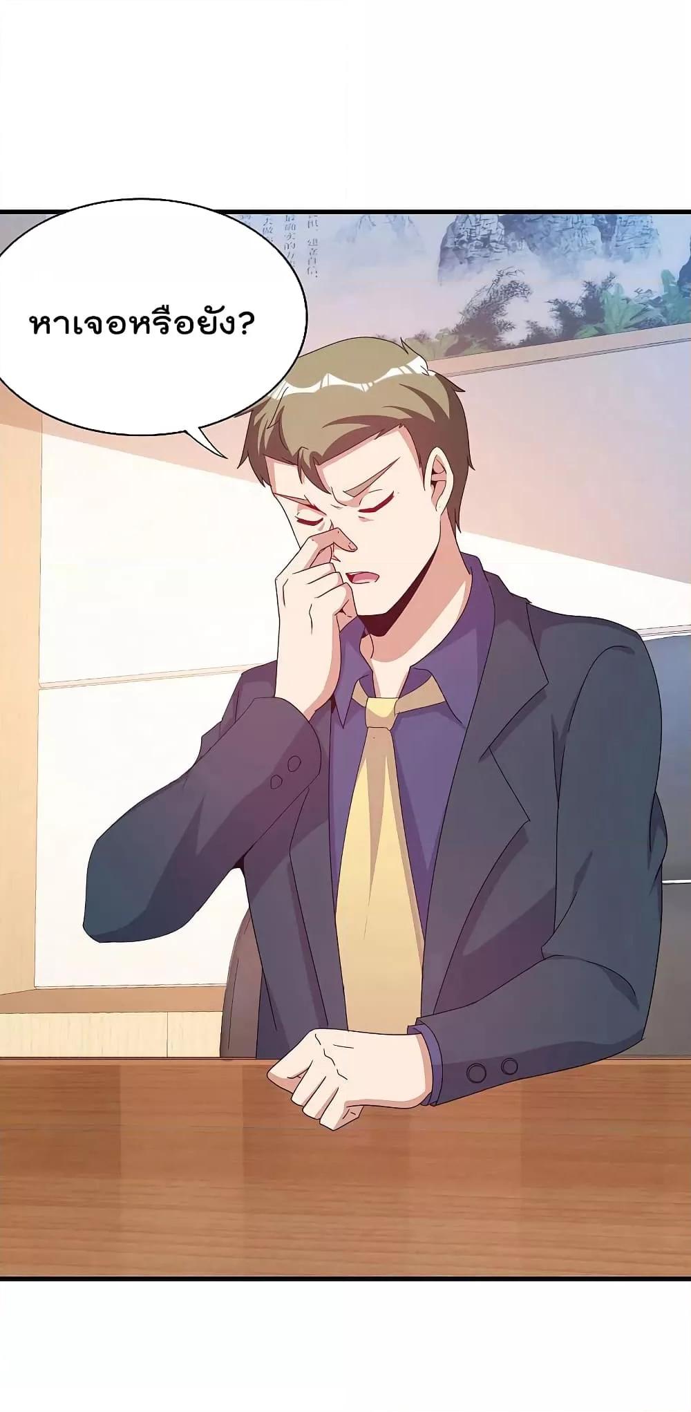 Manga-lc-com อ่านมังงะ อ่านการ์ตูน ออนไลน์ ฟรี I am The Richest in The World – ข้านี่แหละจะรวยที่สุดในโลก! ตอนที่ 1 2 3 4 5 6 7 8 9 10 11 12 13 14 ฟรี ไม่มีโฆษณา Manga-lc - อ่าน มังงะ อ่าน การ์ตูน ออนไลน์ อ่านมังงะ ฟรี