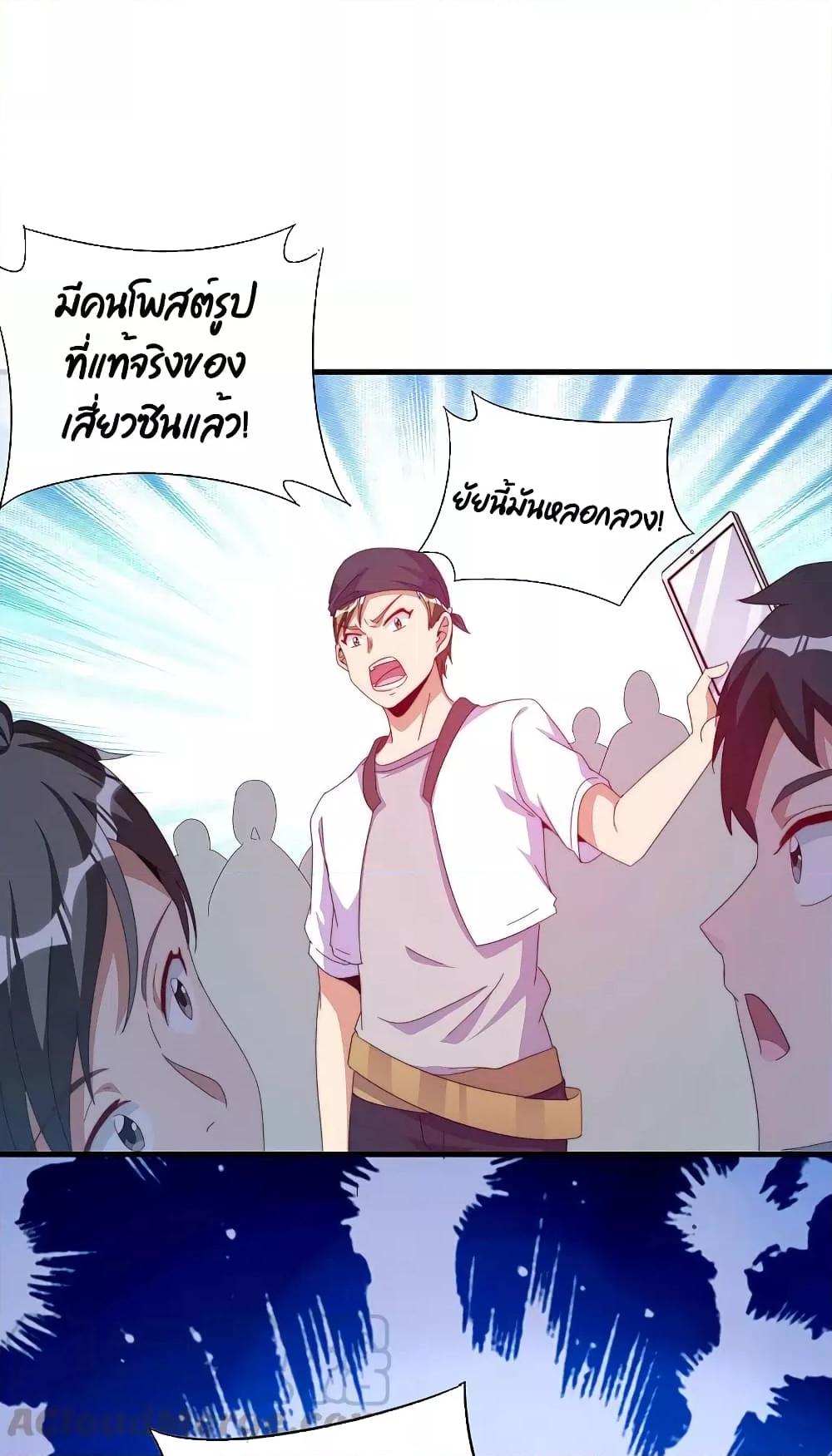 Manga-lc-com อ่านมังงะ อ่านการ์ตูน ออนไลน์ ฟรี I am The Richest in The World – ข้านี่แหละจะรวยที่สุดในโลก! ตอนที่ 1 2 3 4 5 6 7 8 9 10 11 12 13 14 ฟรี ไม่มีโฆษณา Manga-lc - อ่าน มังงะ อ่าน การ์ตูน ออนไลน์ อ่านมังงะ ฟรี