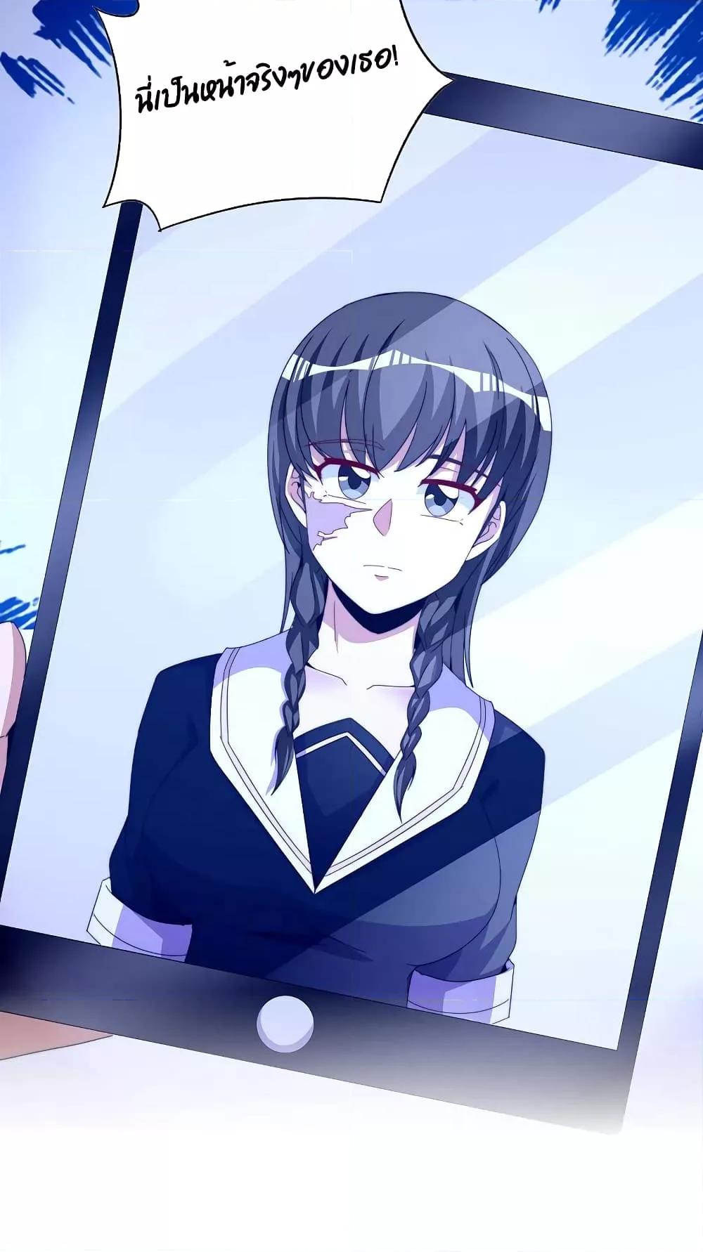Manga-lc-com อ่านมังงะ อ่านการ์ตูน ออนไลน์ ฟรี I am The Richest in The World – ข้านี่แหละจะรวยที่สุดในโลก! ตอนที่ 1 2 3 4 5 6 7 8 9 10 11 12 13 14 ฟรี ไม่มีโฆษณา Manga-lc - อ่าน มังงะ อ่าน การ์ตูน ออนไลน์ อ่านมังงะ ฟรี