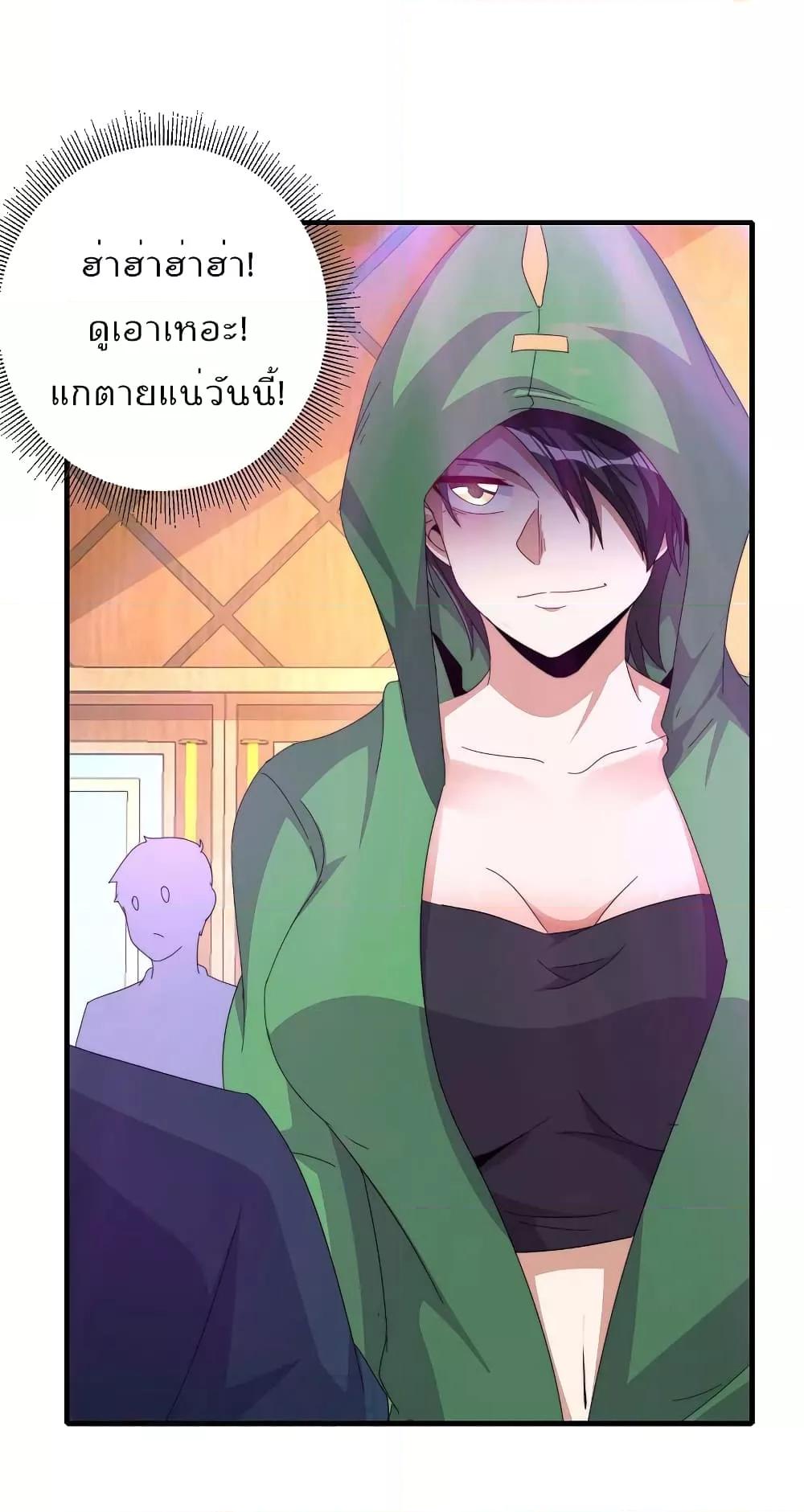 Manga-lc-com อ่านมังงะ อ่านการ์ตูน ออนไลน์ ฟรี I am The Richest in The World – ข้านี่แหละจะรวยที่สุดในโลก! ตอนที่ 1 2 3 4 5 6 7 8 9 10 11 12 13 14 ฟรี ไม่มีโฆษณา Manga-lc - อ่าน มังงะ อ่าน การ์ตูน ออนไลน์ อ่านมังงะ ฟรี
