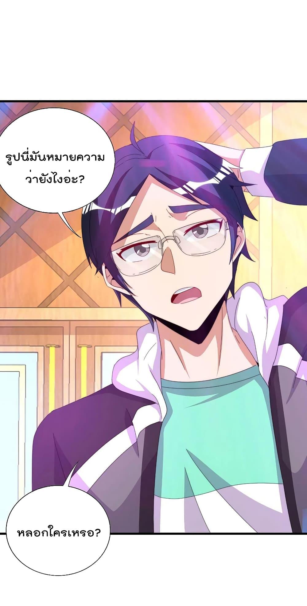 Manga-lc-com อ่านมังงะ อ่านการ์ตูน ออนไลน์ ฟรี I am The Richest in The World – ข้านี่แหละจะรวยที่สุดในโลก! ตอนที่ 1 2 3 4 5 6 7 8 9 10 11 12 13 14 ฟรี ไม่มีโฆษณา Manga-lc - อ่าน มังงะ อ่าน การ์ตูน ออนไลน์ อ่านมังงะ ฟรี