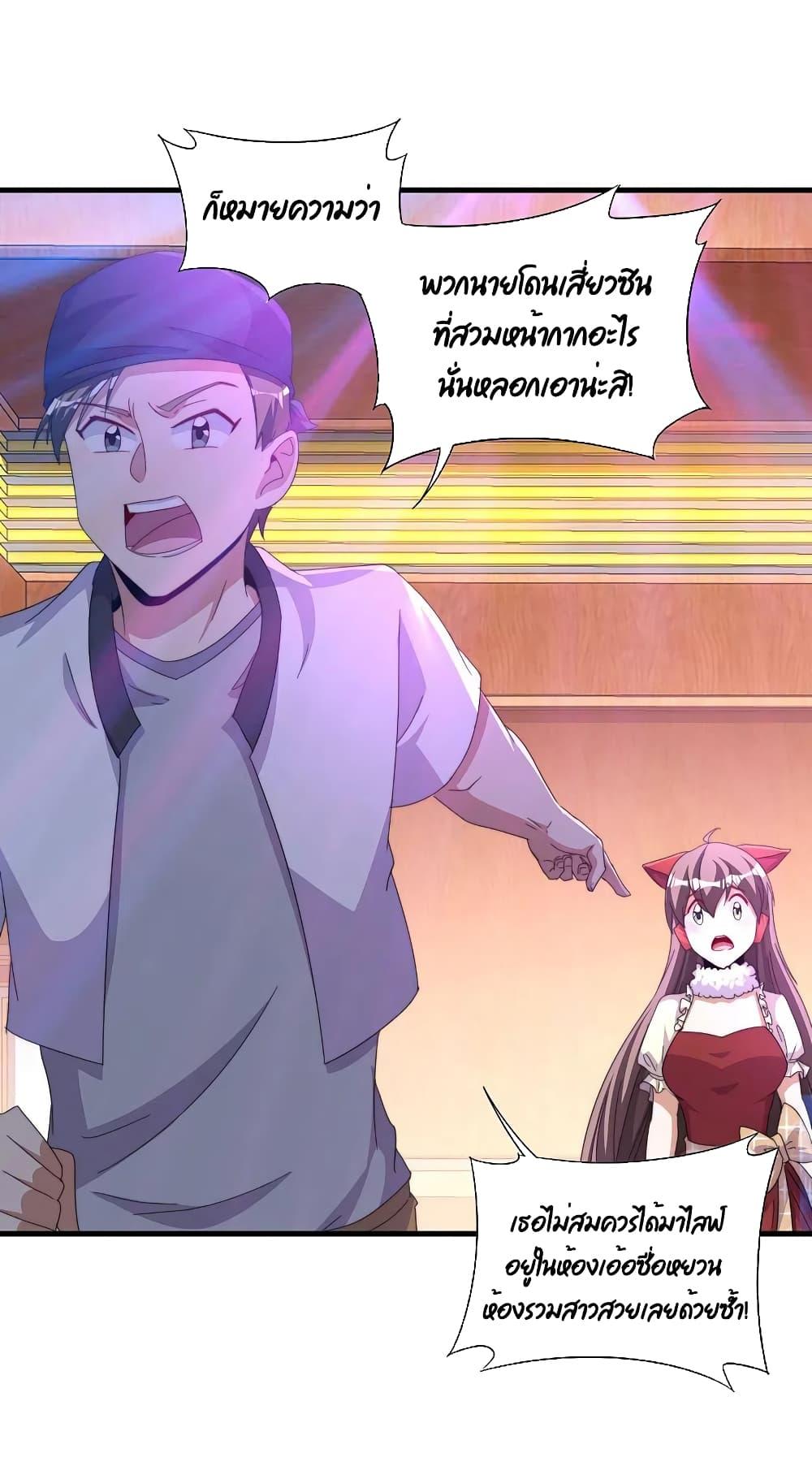 Manga-lc-com อ่านมังงะ อ่านการ์ตูน ออนไลน์ ฟรี I am The Richest in The World – ข้านี่แหละจะรวยที่สุดในโลก! ตอนที่ 1 2 3 4 5 6 7 8 9 10 11 12 13 14 ฟรี ไม่มีโฆษณา Manga-lc - อ่าน มังงะ อ่าน การ์ตูน ออนไลน์ อ่านมังงะ ฟรี