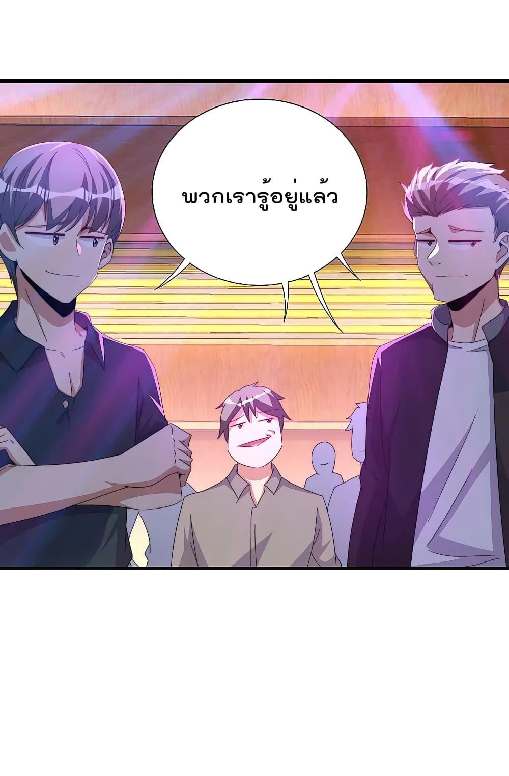 Manga-lc-com อ่านมังงะ อ่านการ์ตูน ออนไลน์ ฟรี I am The Richest in The World – ข้านี่แหละจะรวยที่สุดในโลก! ตอนที่ 1 2 3 4 5 6 7 8 9 10 11 12 13 14 ฟรี ไม่มีโฆษณา Manga-lc - อ่าน มังงะ อ่าน การ์ตูน ออนไลน์ อ่านมังงะ ฟรี
