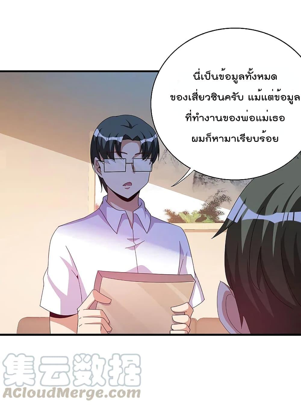 Manga-lc-com อ่านมังงะ อ่านการ์ตูน ออนไลน์ ฟรี I am The Richest in The World – ข้านี่แหละจะรวยที่สุดในโลก! ตอนที่ 1 2 3 4 5 6 7 8 9 10 11 12 13 14 ฟรี ไม่มีโฆษณา Manga-lc - อ่าน มังงะ อ่าน การ์ตูน ออนไลน์ อ่านมังงะ ฟรี