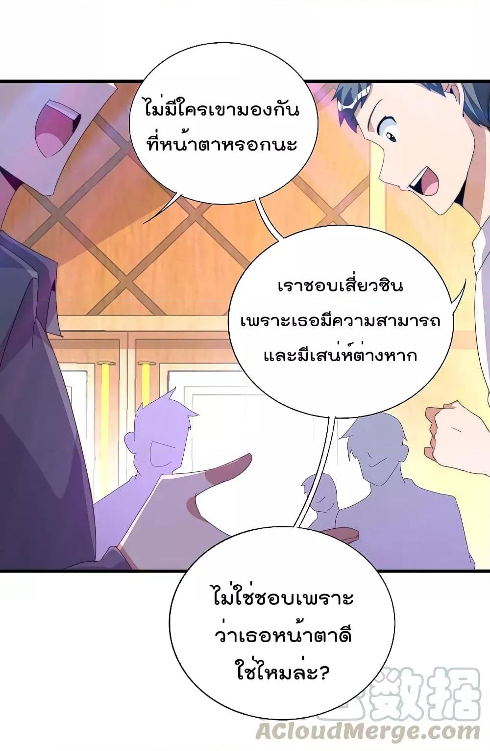 Manga-lc-com อ่านมังงะ อ่านการ์ตูน ออนไลน์ ฟรี I am The Richest in The World – ข้านี่แหละจะรวยที่สุดในโลก! ตอนที่ 1 2 3 4 5 6 7 8 9 10 11 12 13 14 ฟรี ไม่มีโฆษณา Manga-lc - อ่าน มังงะ อ่าน การ์ตูน ออนไลน์ อ่านมังงะ ฟรี