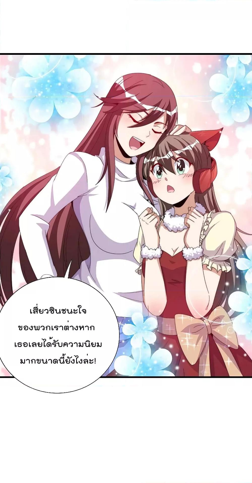 Manga-lc-com อ่านมังงะ อ่านการ์ตูน ออนไลน์ ฟรี I am The Richest in The World – ข้านี่แหละจะรวยที่สุดในโลก! ตอนที่ 1 2 3 4 5 6 7 8 9 10 11 12 13 14 ฟรี ไม่มีโฆษณา Manga-lc - อ่าน มังงะ อ่าน การ์ตูน ออนไลน์ อ่านมังงะ ฟรี