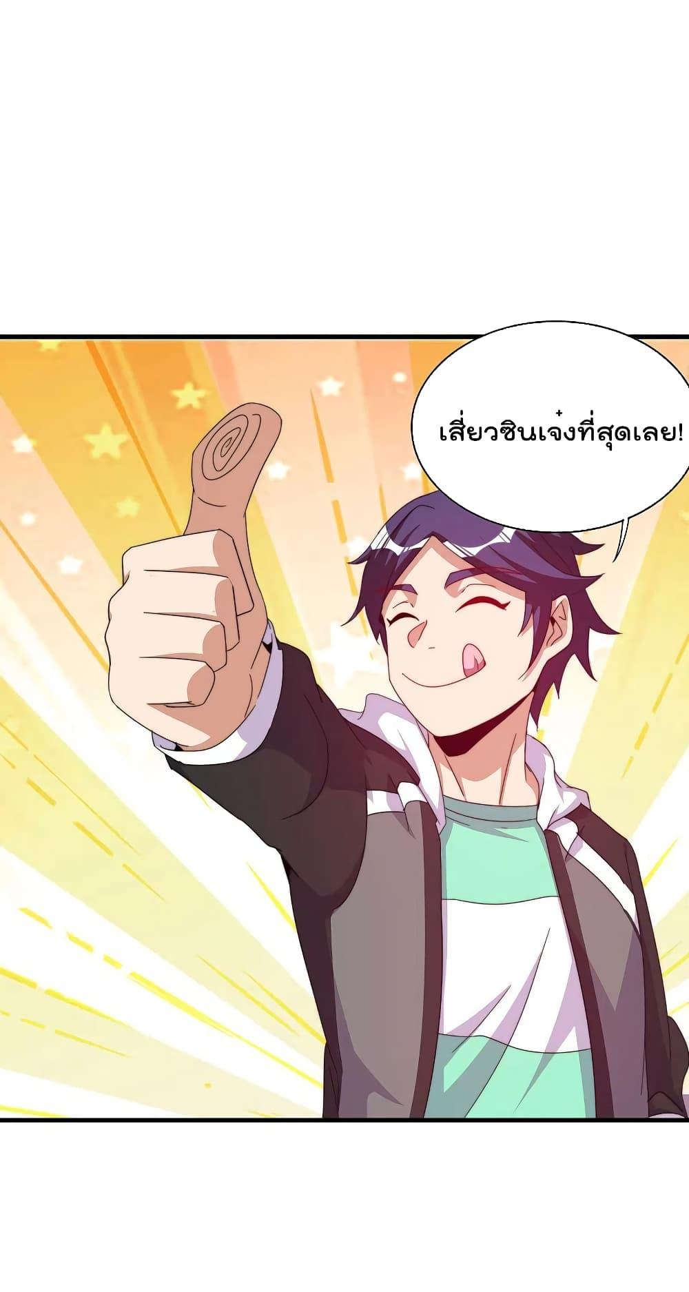Manga-lc-com อ่านมังงะ อ่านการ์ตูน ออนไลน์ ฟรี I am The Richest in The World – ข้านี่แหละจะรวยที่สุดในโลก! ตอนที่ 1 2 3 4 5 6 7 8 9 10 11 12 13 14 ฟรี ไม่มีโฆษณา Manga-lc - อ่าน มังงะ อ่าน การ์ตูน ออนไลน์ อ่านมังงะ ฟรี