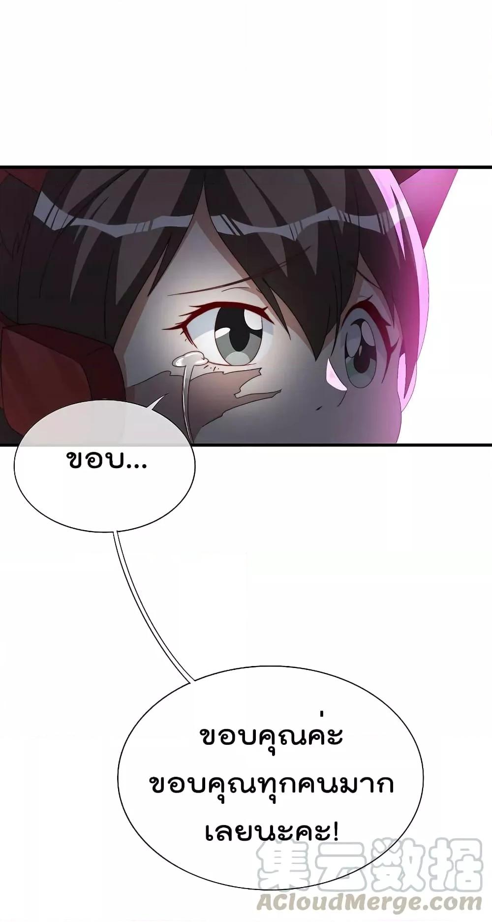 Manga-lc-com อ่านมังงะ อ่านการ์ตูน ออนไลน์ ฟรี I am The Richest in The World – ข้านี่แหละจะรวยที่สุดในโลก! ตอนที่ 1 2 3 4 5 6 7 8 9 10 11 12 13 14 ฟรี ไม่มีโฆษณา Manga-lc - อ่าน มังงะ อ่าน การ์ตูน ออนไลน์ อ่านมังงะ ฟรี