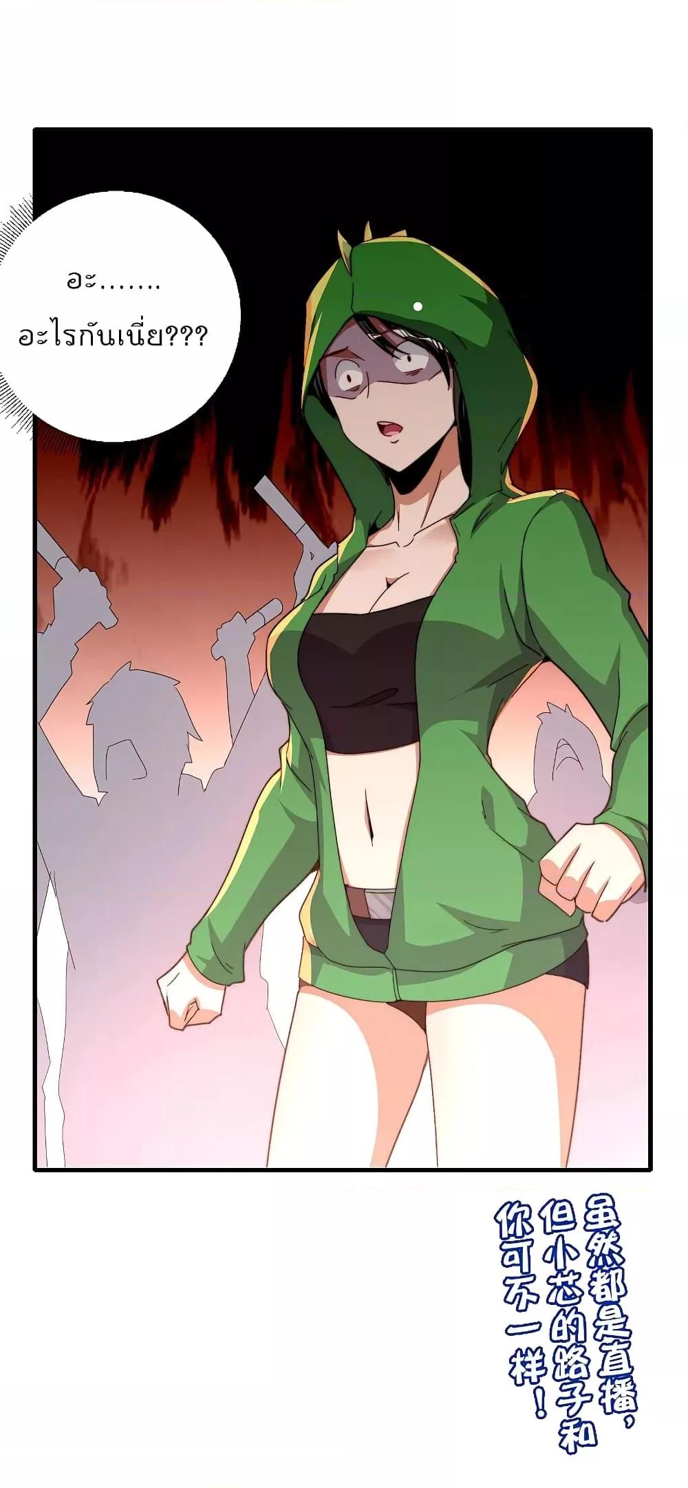 Manga-lc-com อ่านมังงะ อ่านการ์ตูน ออนไลน์ ฟรี I am The Richest in The World – ข้านี่แหละจะรวยที่สุดในโลก! ตอนที่ 1 2 3 4 5 6 7 8 9 10 11 12 13 14 ฟรี ไม่มีโฆษณา Manga-lc - อ่าน มังงะ อ่าน การ์ตูน ออนไลน์ อ่านมังงะ ฟรี