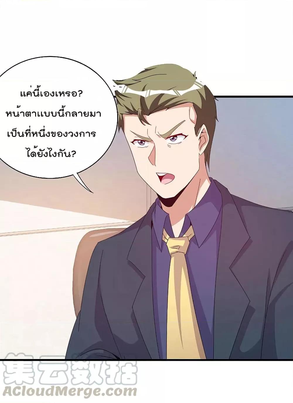 Manga-lc-com อ่านมังงะ อ่านการ์ตูน ออนไลน์ ฟรี I am The Richest in The World – ข้านี่แหละจะรวยที่สุดในโลก! ตอนที่ 1 2 3 4 5 6 7 8 9 10 11 12 13 14 ฟรี ไม่มีโฆษณา Manga-lc - อ่าน มังงะ อ่าน การ์ตูน ออนไลน์ อ่านมังงะ ฟรี