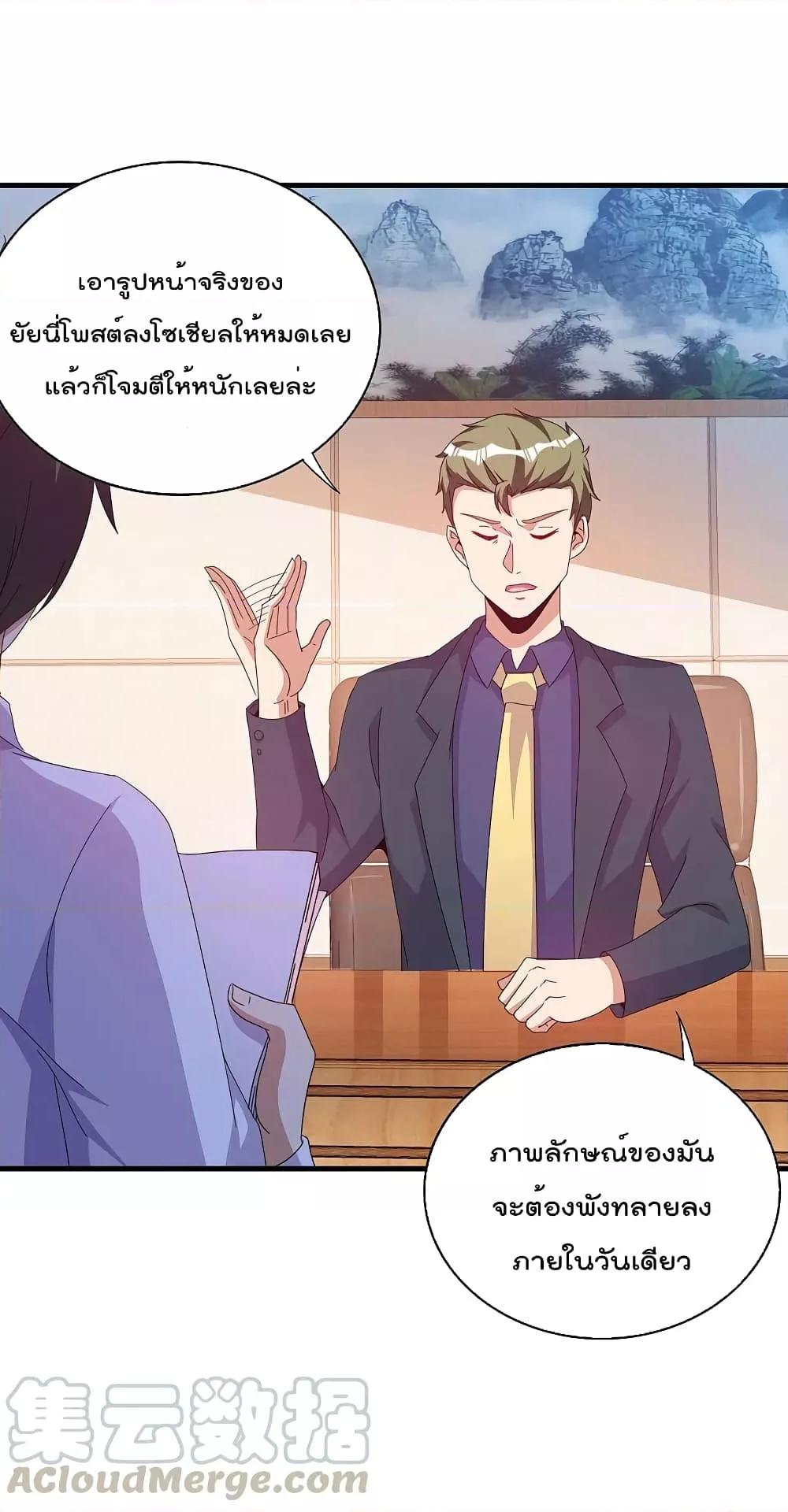 Manga-lc-com อ่านมังงะ อ่านการ์ตูน ออนไลน์ ฟรี I am The Richest in The World – ข้านี่แหละจะรวยที่สุดในโลก! ตอนที่ 1 2 3 4 5 6 7 8 9 10 11 12 13 14 ฟรี ไม่มีโฆษณา Manga-lc - อ่าน มังงะ อ่าน การ์ตูน ออนไลน์ อ่านมังงะ ฟรี