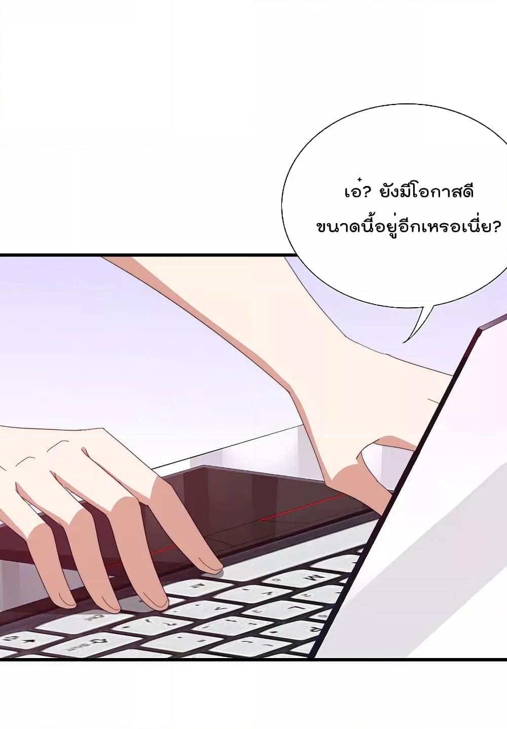 Manga-lc-com อ่านมังงะ อ่านการ์ตูน ออนไลน์ ฟรี I am The Richest in The World – ข้านี่แหละจะรวยที่สุดในโลก! ตอนที่ 1 2 3 4 5 6 7 8 9 10 11 12 13 14 ฟรี ไม่มีโฆษณา Manga-lc - อ่าน มังงะ อ่าน การ์ตูน ออนไลน์ อ่านมังงะ ฟรี