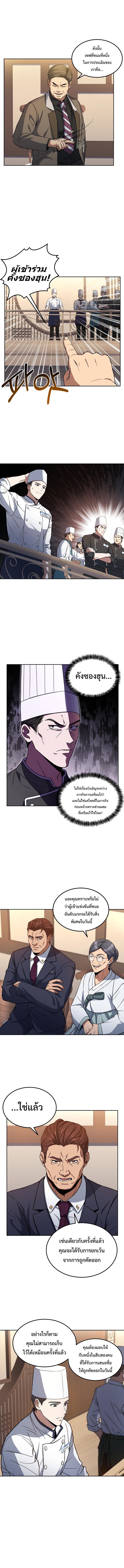 Manga-lc-com อ่านมังงะ อ่านการ์ตูน ออนไลน์ ฟรี Youngest Chef from the 3rd Rate Hotel ตอนที่ 1 2 3 4 5 6 7 8 9 10 11 12 13 14 ฟรี ไม่มีโฆษณา Manga-lc - อ่าน มังงะ อ่าน การ์ตูน ออนไลน์ อ่านมังงะ ฟรี