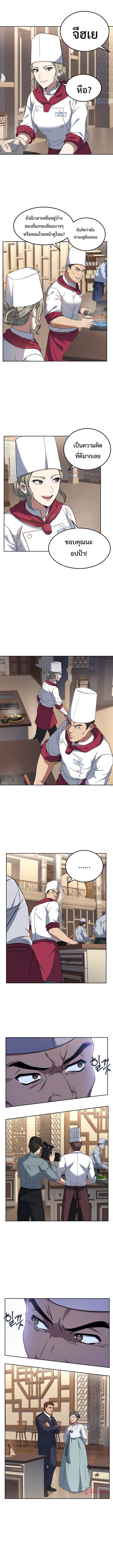 Manga-lc-com อ่านมังงะ อ่านการ์ตูน ออนไลน์ ฟรี Youngest Chef from the 3rd Rate Hotel ตอนที่ 1 2 3 4 5 6 7 8 9 10 11 12 13 14 ฟรี ไม่มีโฆษณา Manga-lc - อ่าน มังงะ อ่าน การ์ตูน ออนไลน์ อ่านมังงะ ฟรี