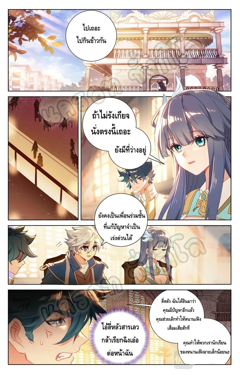 Manga-lc-com อ่านมังงะ อ่านการ์ตูน ออนไลน์ ฟรี Absolute Resonance ตอนที่ 1 2 3 4 5 6 7 8 9 10 11 12 13 14 ฟรี ไม่มีโฆษณา Manga-lc - อ่าน มังงะ อ่าน การ์ตูน ออนไลน์ อ่านมังงะ ฟรี