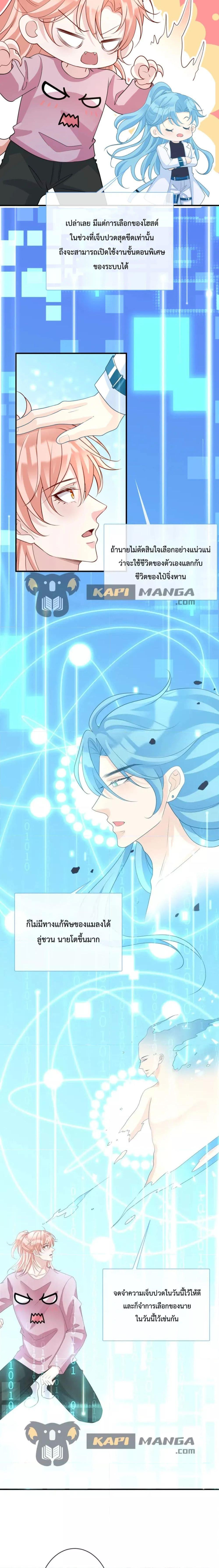 Manga-lc-com อ่านมังงะ อ่านการ์ตูน ออนไลน์ ฟรี Black Moonlight Whitewashing Plan ตอนที่ 1 2 3 4 5 6 7 8 9 10 11 12 13 14 ฟรี ไม่มีโฆษณา Manga-lc - อ่าน มังงะ อ่าน การ์ตูน ออนไลน์ อ่านมังงะ ฟรี