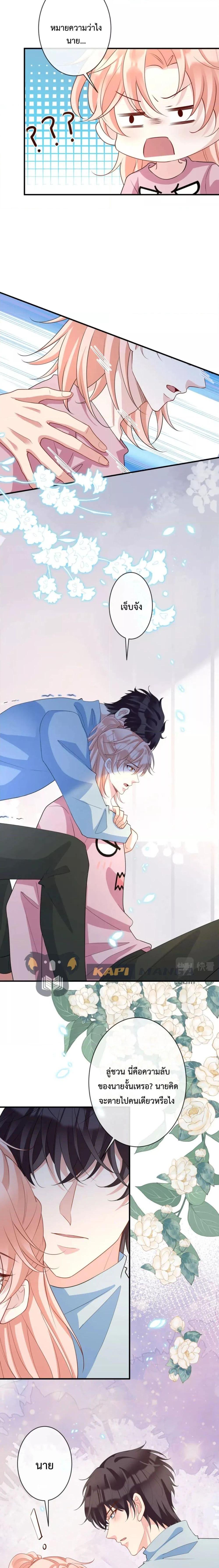 Manga-lc-com อ่านมังงะ อ่านการ์ตูน ออนไลน์ ฟรี Black Moonlight Whitewashing Plan ตอนที่ 1 2 3 4 5 6 7 8 9 10 11 12 13 14 ฟรี ไม่มีโฆษณา Manga-lc - อ่าน มังงะ อ่าน การ์ตูน ออนไลน์ อ่านมังงะ ฟรี