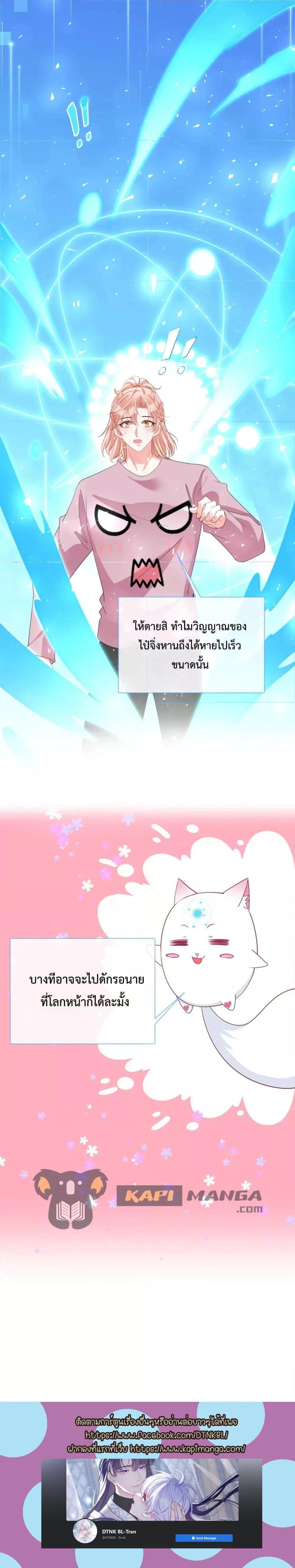 Manga-lc-com อ่านมังงะ อ่านการ์ตูน ออนไลน์ ฟรี Black Moonlight Whitewashing Plan ตอนที่ 1 2 3 4 5 6 7 8 9 10 11 12 13 14 ฟรี ไม่มีโฆษณา Manga-lc - อ่าน มังงะ อ่าน การ์ตูน ออนไลน์ อ่านมังงะ ฟรี