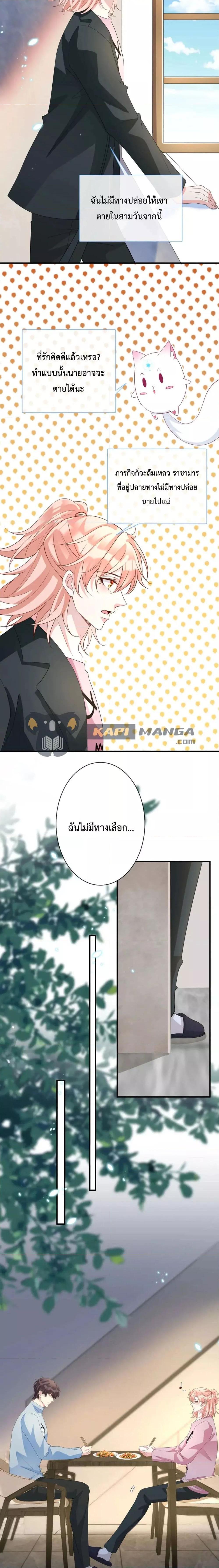 Manga-lc-com อ่านมังงะ อ่านการ์ตูน ออนไลน์ ฟรี Black Moonlight Whitewashing Plan ตอนที่ 1 2 3 4 5 6 7 8 9 10 11 12 13 14 ฟรี ไม่มีโฆษณา Manga-lc - อ่าน มังงะ อ่าน การ์ตูน ออนไลน์ อ่านมังงะ ฟรี