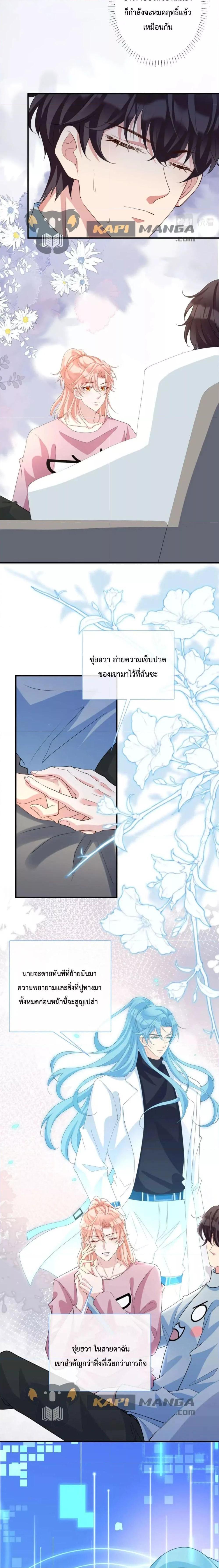 Manga-lc-com อ่านมังงะ อ่านการ์ตูน ออนไลน์ ฟรี Black Moonlight Whitewashing Plan ตอนที่ 1 2 3 4 5 6 7 8 9 10 11 12 13 14 ฟรี ไม่มีโฆษณา Manga-lc - อ่าน มังงะ อ่าน การ์ตูน ออนไลน์ อ่านมังงะ ฟรี