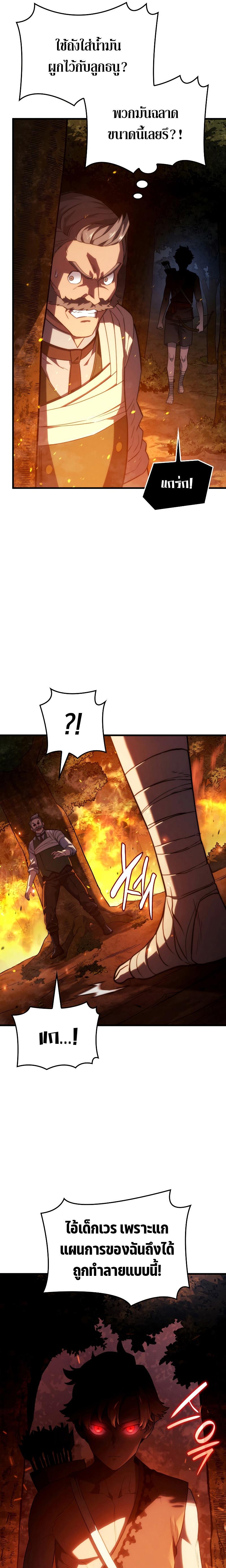 Manga-lc-com อ่านมังงะ อ่านการ์ตูน ออนไลน์ ฟรี Revenge of the sword clan’s hound ตอนที่ 1 2 3 4 5 6 7 8 9 10 11 12 13 14 ฟรี ไม่มีโฆษณา Manga-lc - อ่าน มังงะ อ่าน การ์ตูน ออนไลน์ อ่านมังงะ ฟรี