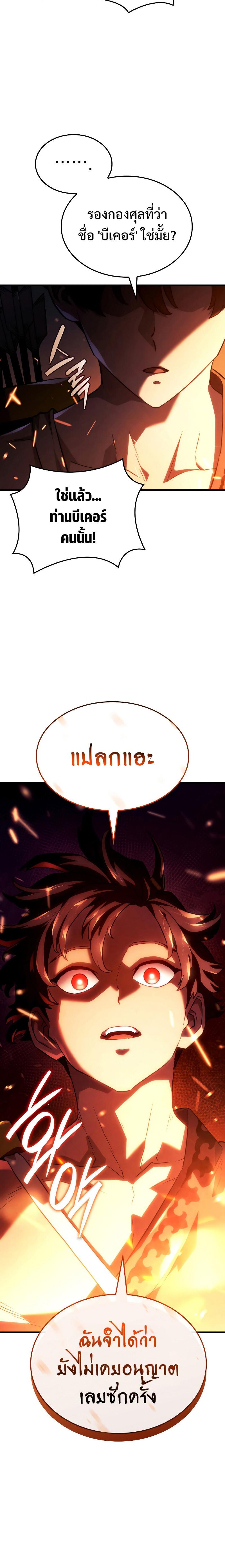 Manga-lc-com อ่านมังงะ อ่านการ์ตูน ออนไลน์ ฟรี Revenge of the sword clan’s hound ตอนที่ 1 2 3 4 5 6 7 8 9 10 11 12 13 14 ฟรี ไม่มีโฆษณา Manga-lc - อ่าน มังงะ อ่าน การ์ตูน ออนไลน์ อ่านมังงะ ฟรี