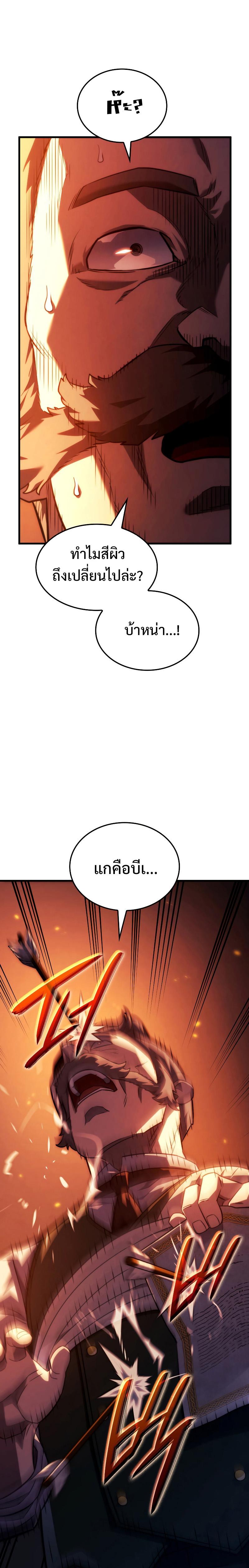 Manga-lc-com อ่านมังงะ อ่านการ์ตูน ออนไลน์ ฟรี Revenge of the sword clan’s hound ตอนที่ 1 2 3 4 5 6 7 8 9 10 11 12 13 14 ฟรี ไม่มีโฆษณา Manga-lc - อ่าน มังงะ อ่าน การ์ตูน ออนไลน์ อ่านมังงะ ฟรี