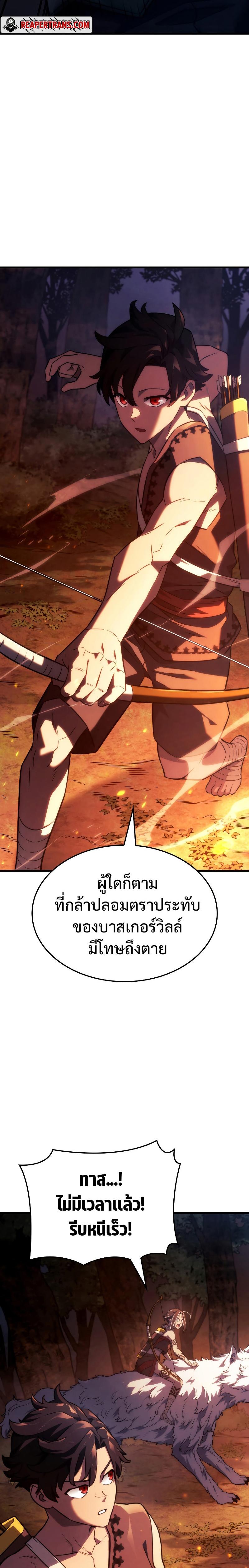 Manga-lc-com อ่านมังงะ อ่านการ์ตูน ออนไลน์ ฟรี Revenge of the sword clan’s hound ตอนที่ 1 2 3 4 5 6 7 8 9 10 11 12 13 14 ฟรี ไม่มีโฆษณา Manga-lc - อ่าน มังงะ อ่าน การ์ตูน ออนไลน์ อ่านมังงะ ฟรี