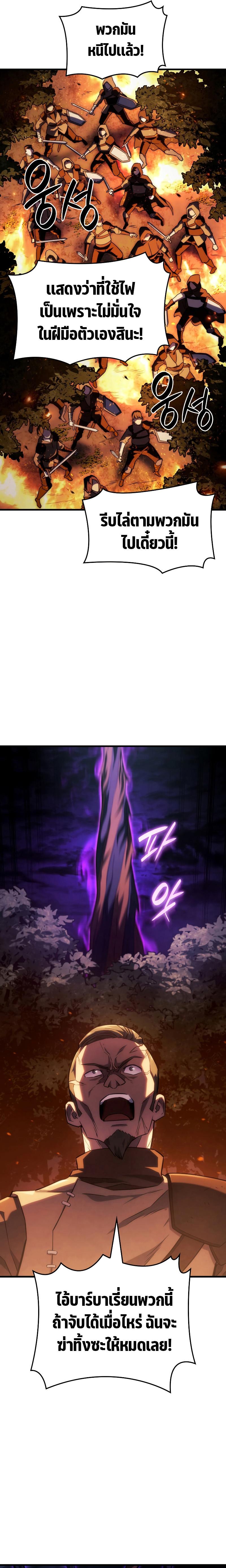 Manga-lc-com อ่านมังงะ อ่านการ์ตูน ออนไลน์ ฟรี Revenge of the sword clan’s hound ตอนที่ 1 2 3 4 5 6 7 8 9 10 11 12 13 14 ฟรี ไม่มีโฆษณา Manga-lc - อ่าน มังงะ อ่าน การ์ตูน ออนไลน์ อ่านมังงะ ฟรี