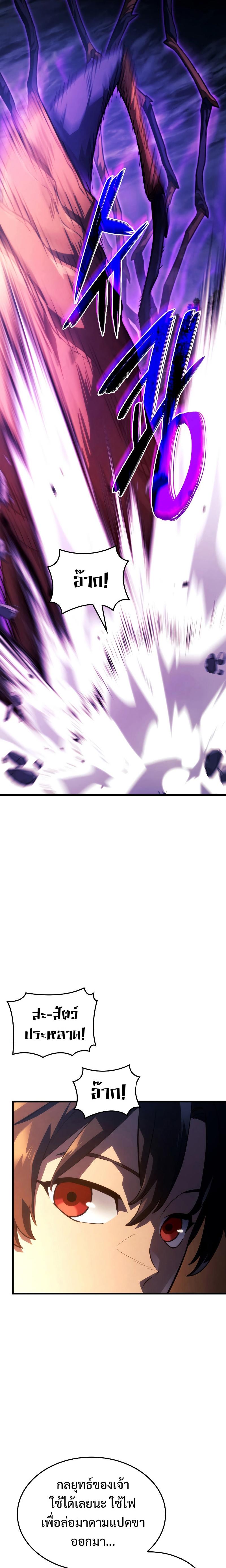 Manga-lc-com อ่านมังงะ อ่านการ์ตูน ออนไลน์ ฟรี Revenge of the sword clan’s hound ตอนที่ 1 2 3 4 5 6 7 8 9 10 11 12 13 14 ฟรี ไม่มีโฆษณา Manga-lc - อ่าน มังงะ อ่าน การ์ตูน ออนไลน์ อ่านมังงะ ฟรี