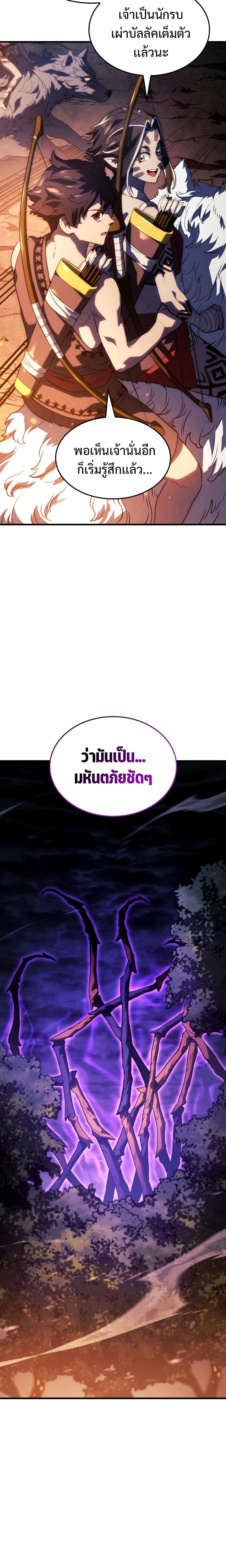 Manga-lc-com อ่านมังงะ อ่านการ์ตูน ออนไลน์ ฟรี Revenge of the sword clan’s hound ตอนที่ 1 2 3 4 5 6 7 8 9 10 11 12 13 14 ฟรี ไม่มีโฆษณา Manga-lc - อ่าน มังงะ อ่าน การ์ตูน ออนไลน์ อ่านมังงะ ฟรี