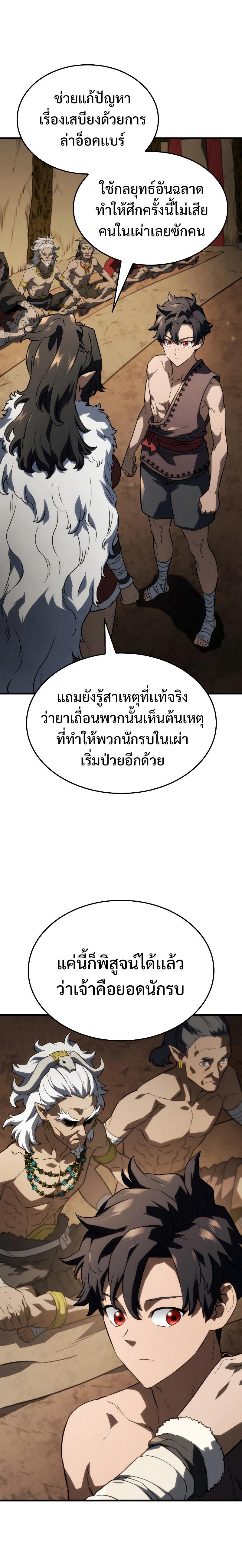 Manga-lc-com อ่านมังงะ อ่านการ์ตูน ออนไลน์ ฟรี Revenge of the sword clan’s hound ตอนที่ 1 2 3 4 5 6 7 8 9 10 11 12 13 14 ฟรี ไม่มีโฆษณา Manga-lc - อ่าน มังงะ อ่าน การ์ตูน ออนไลน์ อ่านมังงะ ฟรี