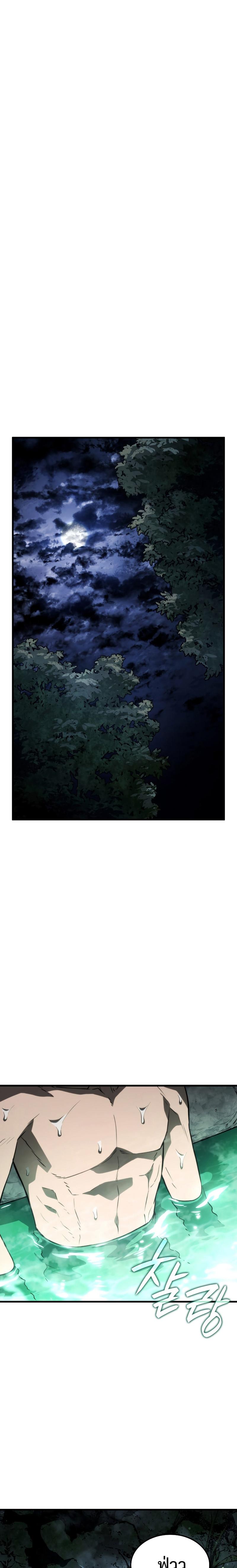 Manga-lc-com อ่านมังงะ อ่านการ์ตูน ออนไลน์ ฟรี Revenge of the sword clan’s hound ตอนที่ 1 2 3 4 5 6 7 8 9 10 11 12 13 14 ฟรี ไม่มีโฆษณา Manga-lc - อ่าน มังงะ อ่าน การ์ตูน ออนไลน์ อ่านมังงะ ฟรี