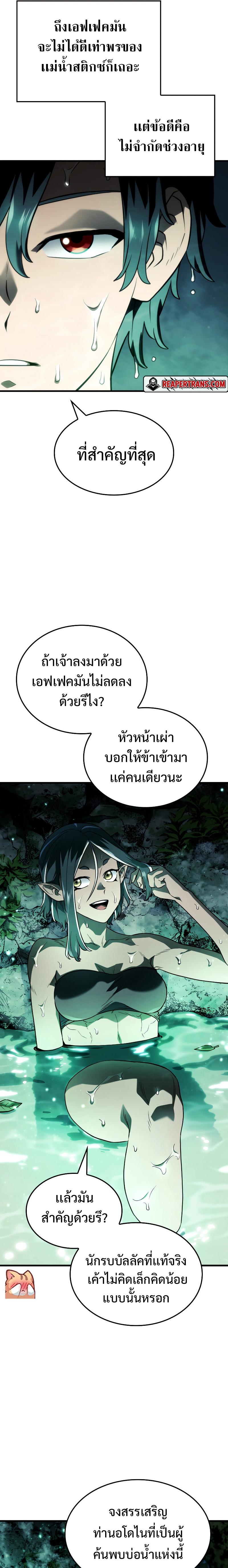 Manga-lc-com อ่านมังงะ อ่านการ์ตูน ออนไลน์ ฟรี Revenge of the sword clan’s hound ตอนที่ 1 2 3 4 5 6 7 8 9 10 11 12 13 14 ฟรี ไม่มีโฆษณา Manga-lc - อ่าน มังงะ อ่าน การ์ตูน ออนไลน์ อ่านมังงะ ฟรี