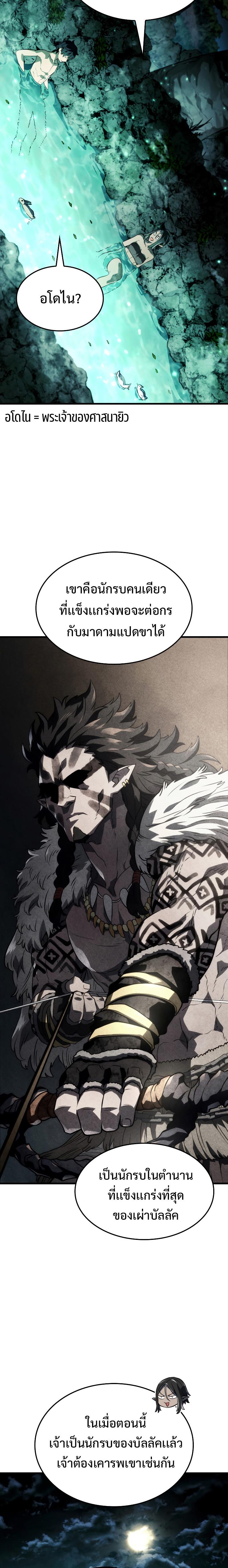 Manga-lc-com อ่านมังงะ อ่านการ์ตูน ออนไลน์ ฟรี Revenge of the sword clan’s hound ตอนที่ 1 2 3 4 5 6 7 8 9 10 11 12 13 14 ฟรี ไม่มีโฆษณา Manga-lc - อ่าน มังงะ อ่าน การ์ตูน ออนไลน์ อ่านมังงะ ฟรี