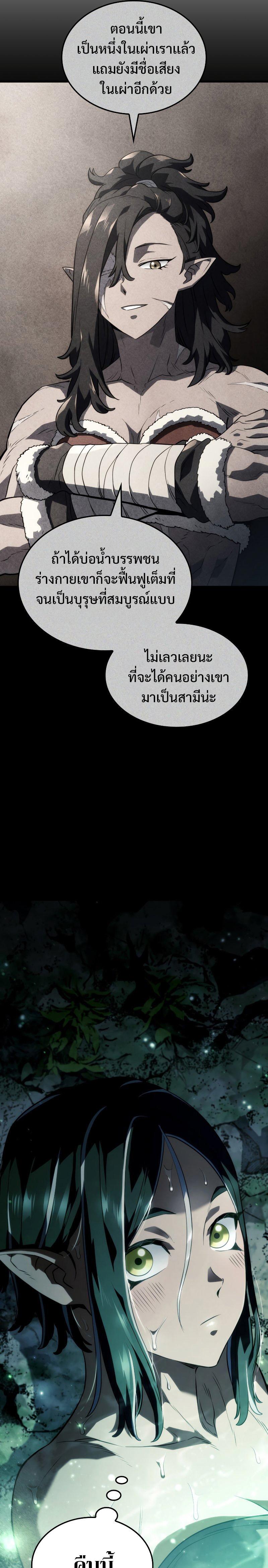 Manga-lc-com อ่านมังงะ อ่านการ์ตูน ออนไลน์ ฟรี Revenge of the sword clan’s hound ตอนที่ 1 2 3 4 5 6 7 8 9 10 11 12 13 14 ฟรี ไม่มีโฆษณา Manga-lc - อ่าน มังงะ อ่าน การ์ตูน ออนไลน์ อ่านมังงะ ฟรี