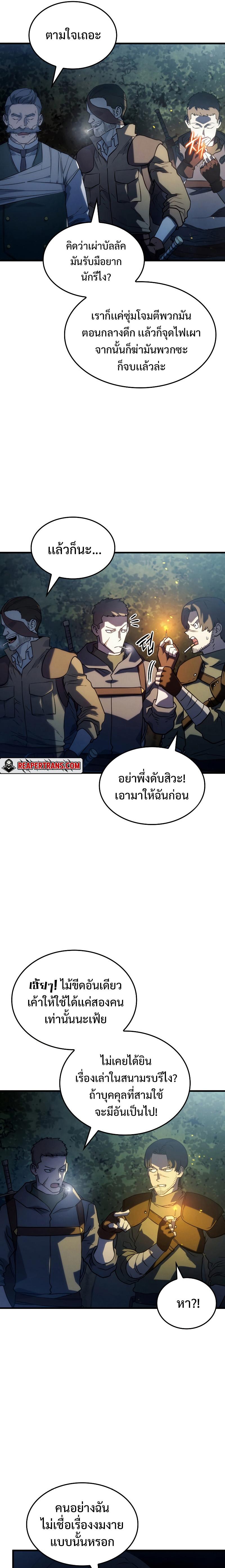 Manga-lc-com อ่านมังงะ อ่านการ์ตูน ออนไลน์ ฟรี Revenge of the sword clan’s hound ตอนที่ 1 2 3 4 5 6 7 8 9 10 11 12 13 14 ฟรี ไม่มีโฆษณา Manga-lc - อ่าน มังงะ อ่าน การ์ตูน ออนไลน์ อ่านมังงะ ฟรี
