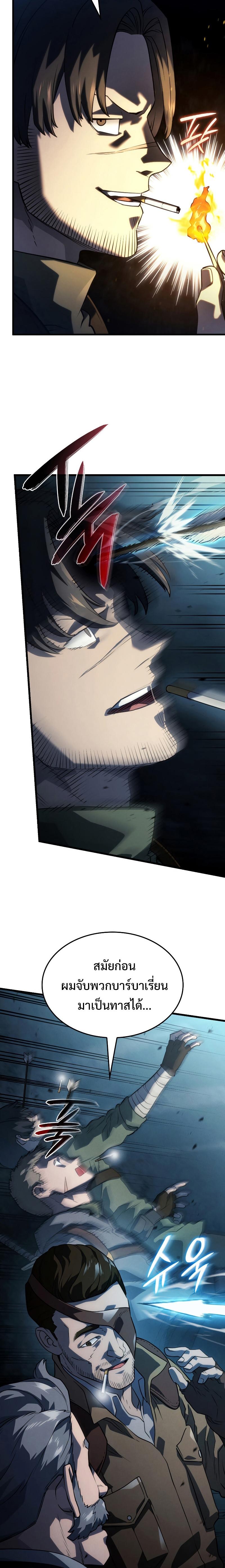 Manga-lc-com อ่านมังงะ อ่านการ์ตูน ออนไลน์ ฟรี Revenge of the sword clan’s hound ตอนที่ 1 2 3 4 5 6 7 8 9 10 11 12 13 14 ฟรี ไม่มีโฆษณา Manga-lc - อ่าน มังงะ อ่าน การ์ตูน ออนไลน์ อ่านมังงะ ฟรี